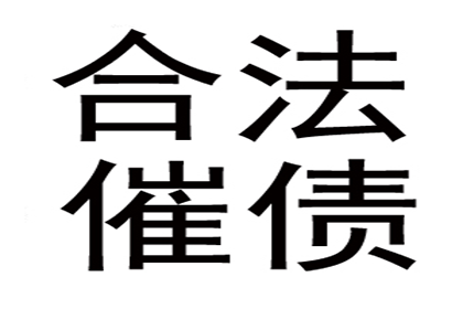 信用卡欠款导致入狱，如何应对？